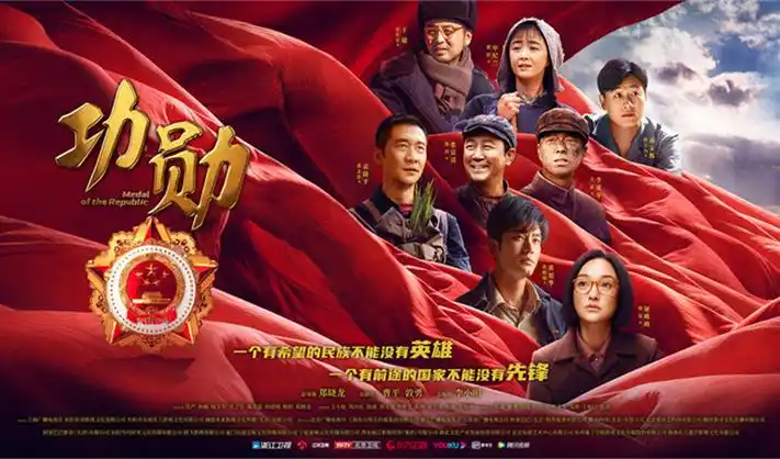 剑来同人小说横幅海报