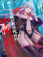 高分剑来同人
