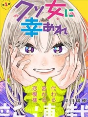 完结同人全集